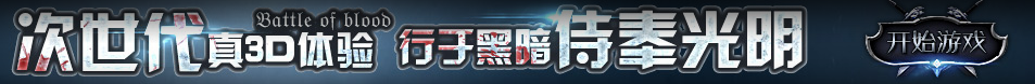 全球快報